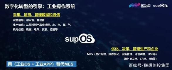 中控科技褚健 為工廠打造手機(jī)操作系統(tǒng)般便捷的管理系統(tǒng)