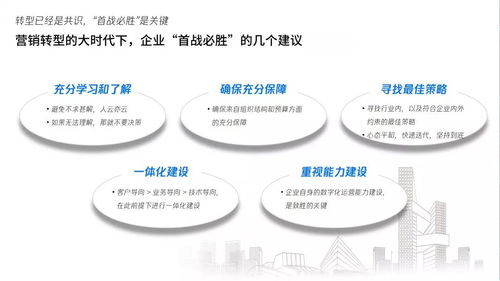 專訪Convertlab王維博 數(shù)字營銷4.0時(shí)代，從超級(jí)鏈接到超級(jí)增長